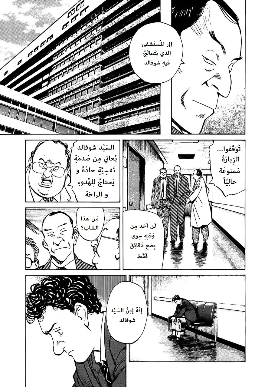 Read Monster AR Manga Online