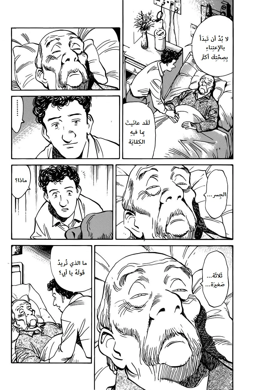 Read Monster AR Manga Online