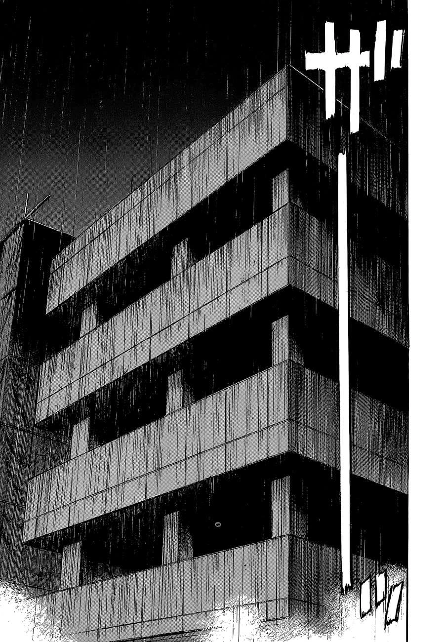 Read Monster AR Manga Online