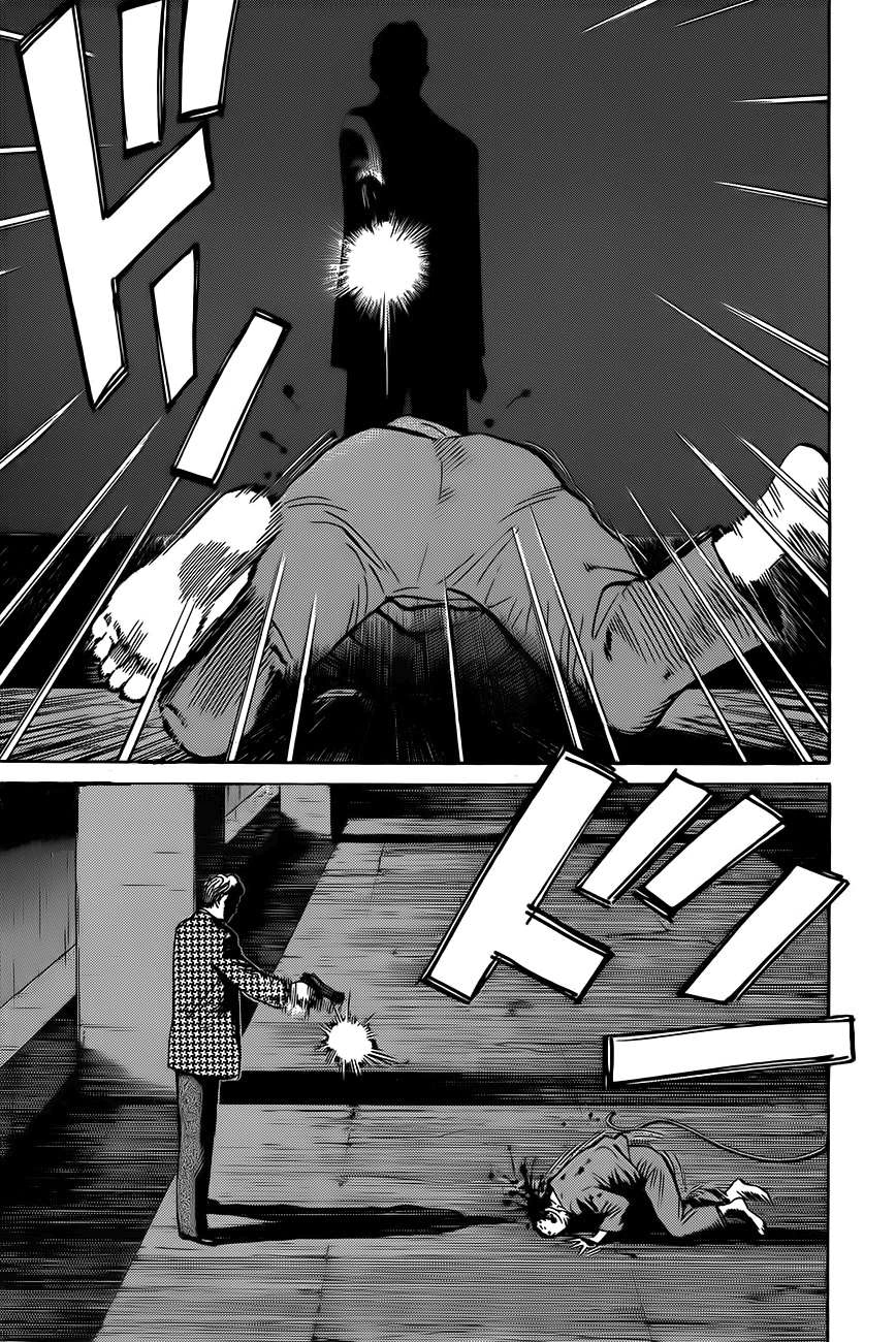 Read Monster AR Manga Online