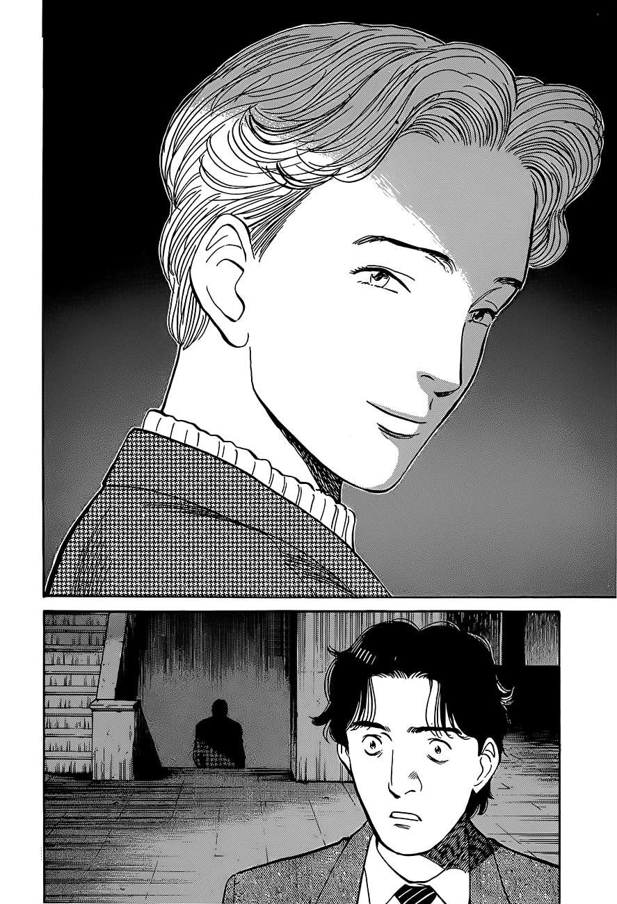 Read Monster AR Manga Online