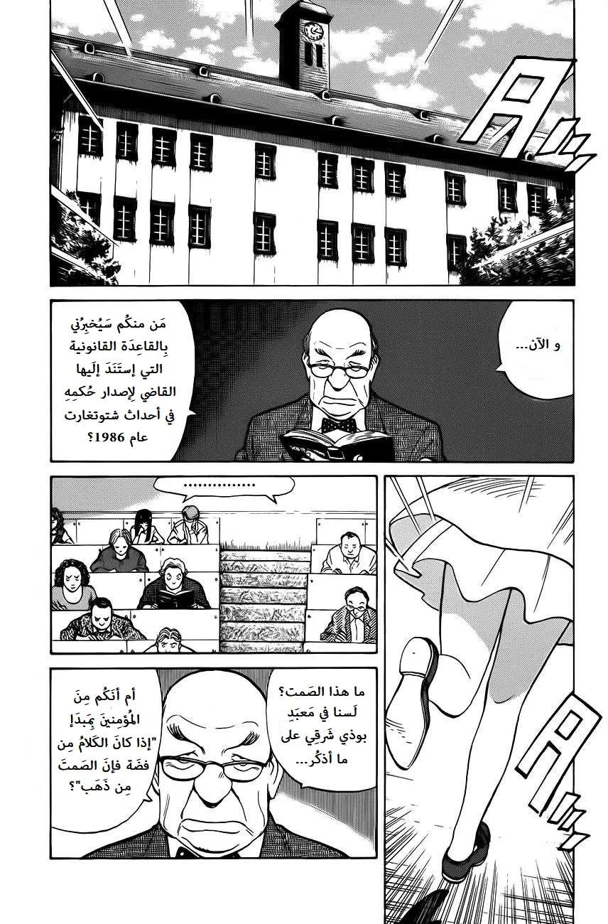 Read Monster AR Manga Online