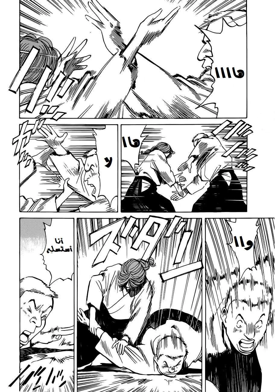 Read Monster AR Manga Online