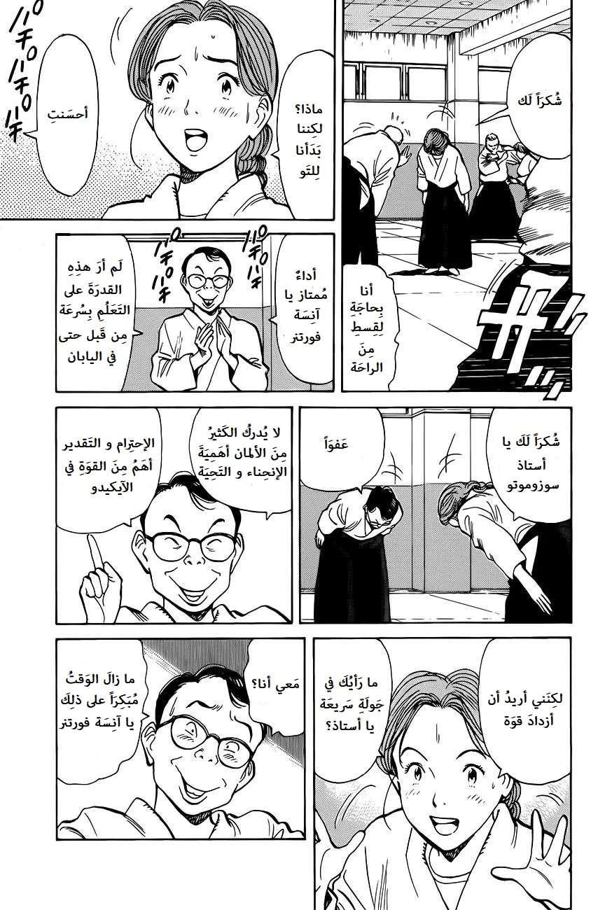 Read Monster AR Manga Online