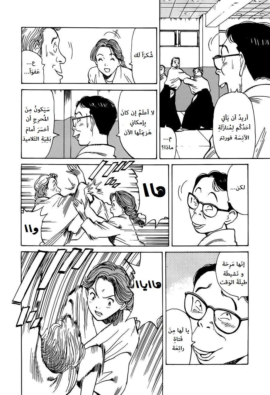 Read Monster AR Manga Online