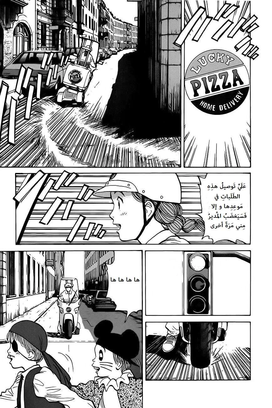Read Monster AR Manga Online