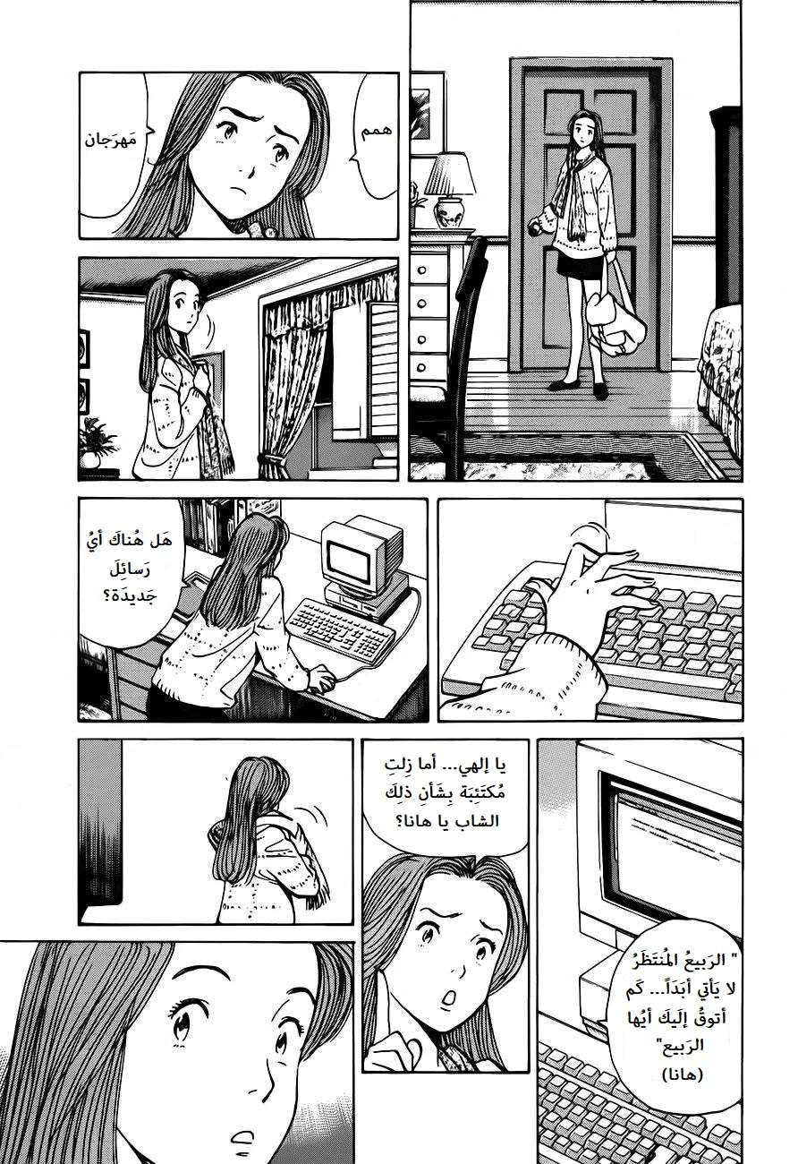 Read Monster AR Manga Online