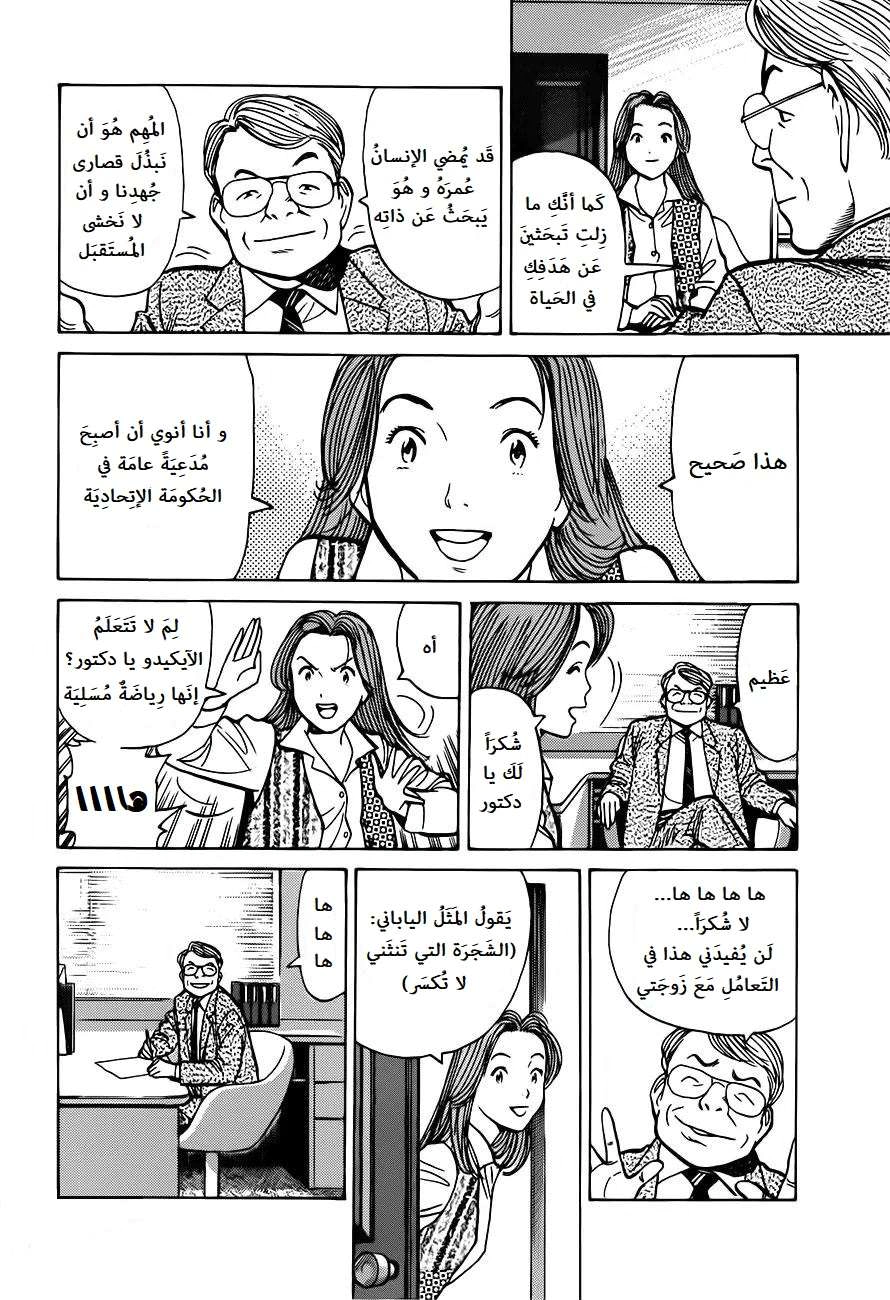 Read Monster AR Manga Online