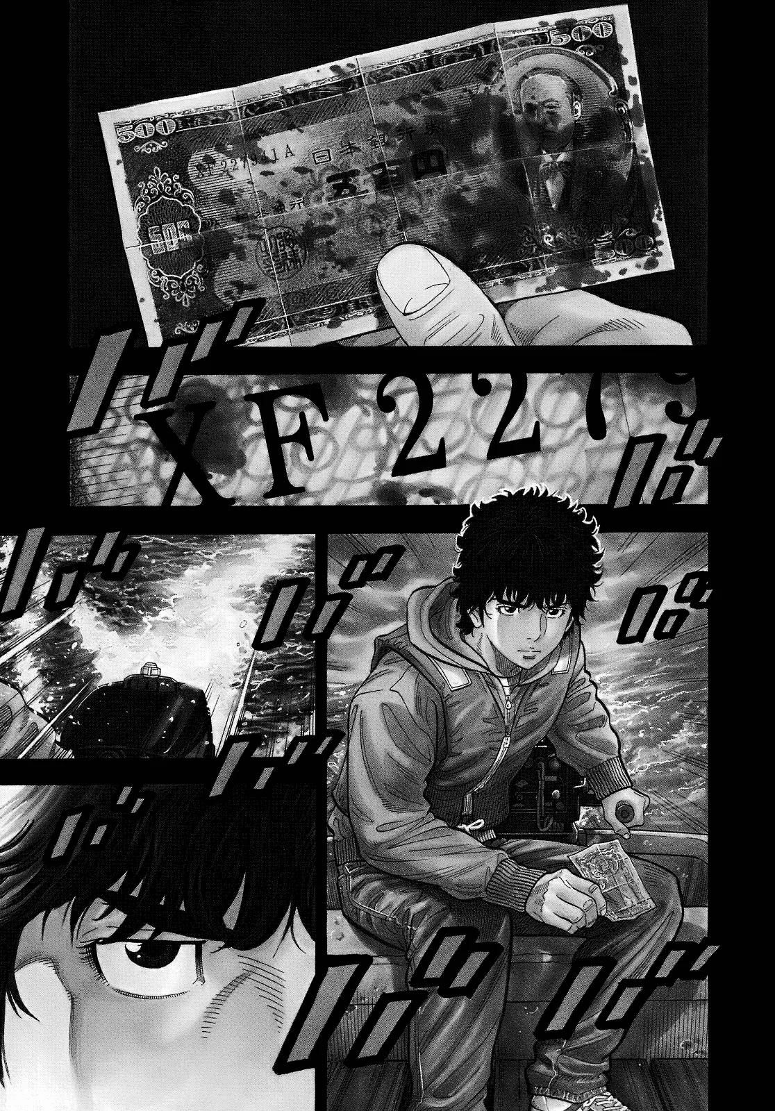 Read Montage AR Manga Online