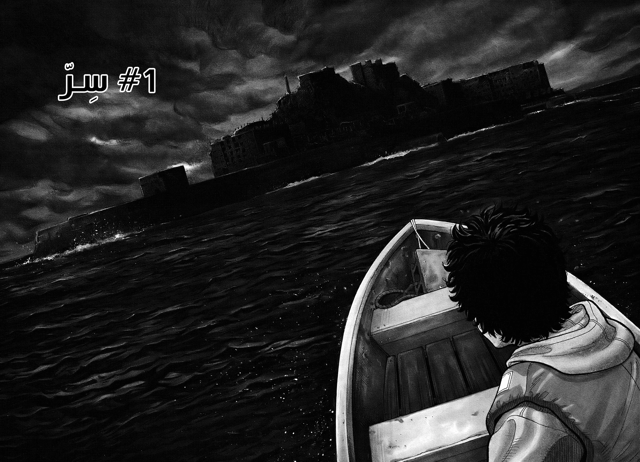 Read Montage AR Manga Online