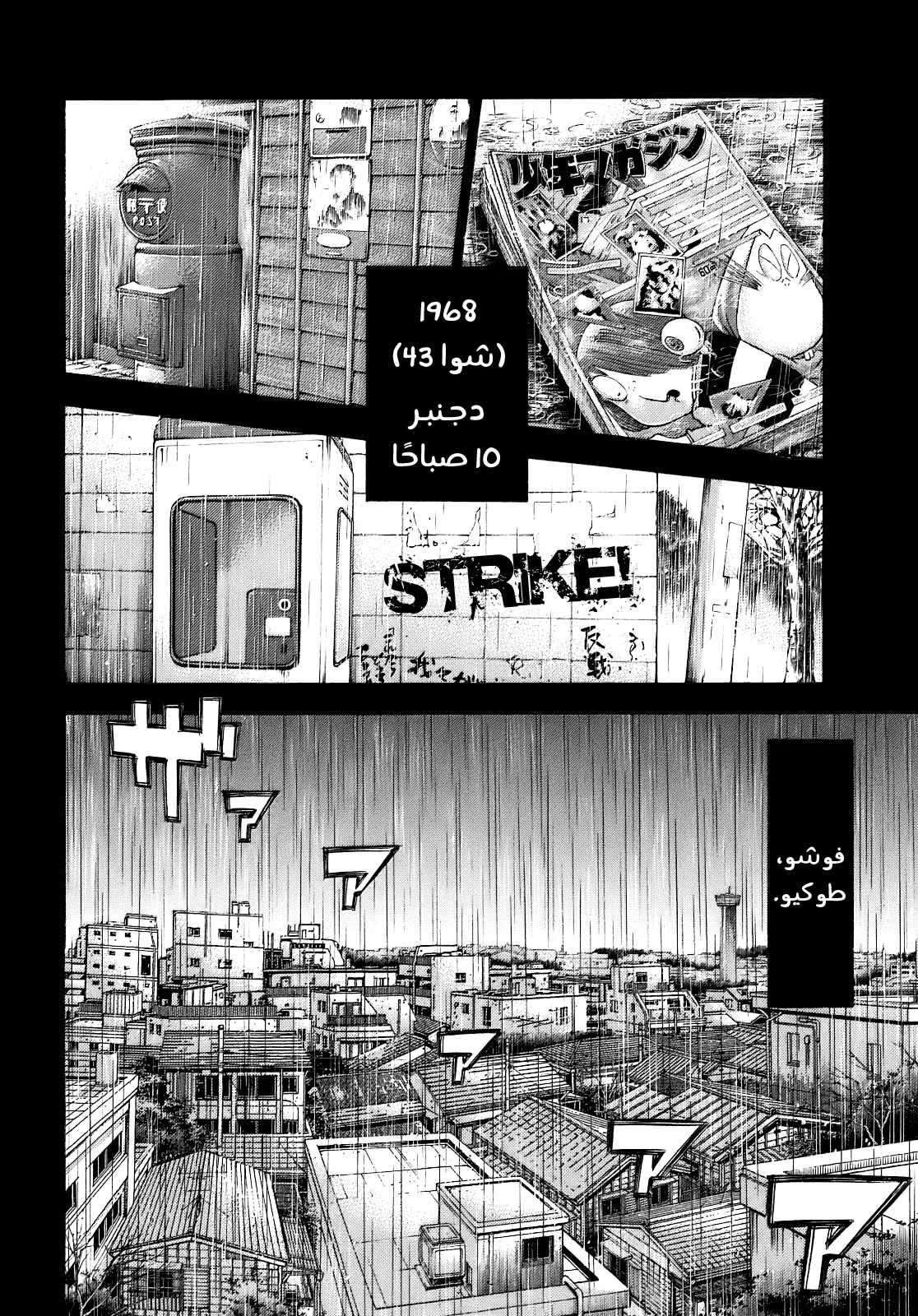 Read Montage AR Manga Online