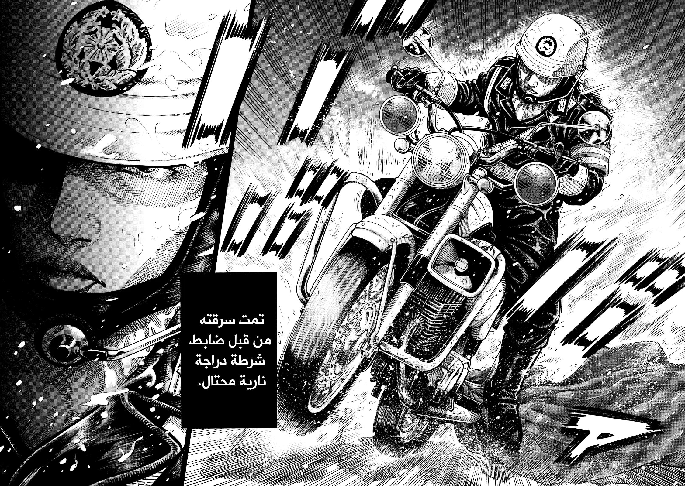 Read Montage AR Manga Online