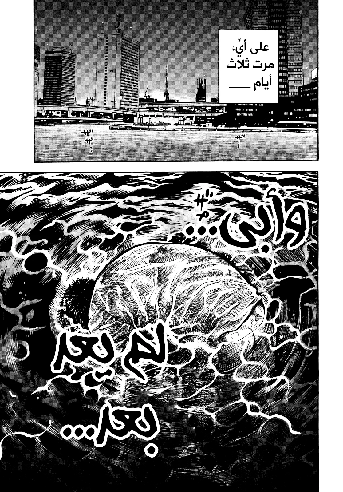 Read Montage AR Manga Online