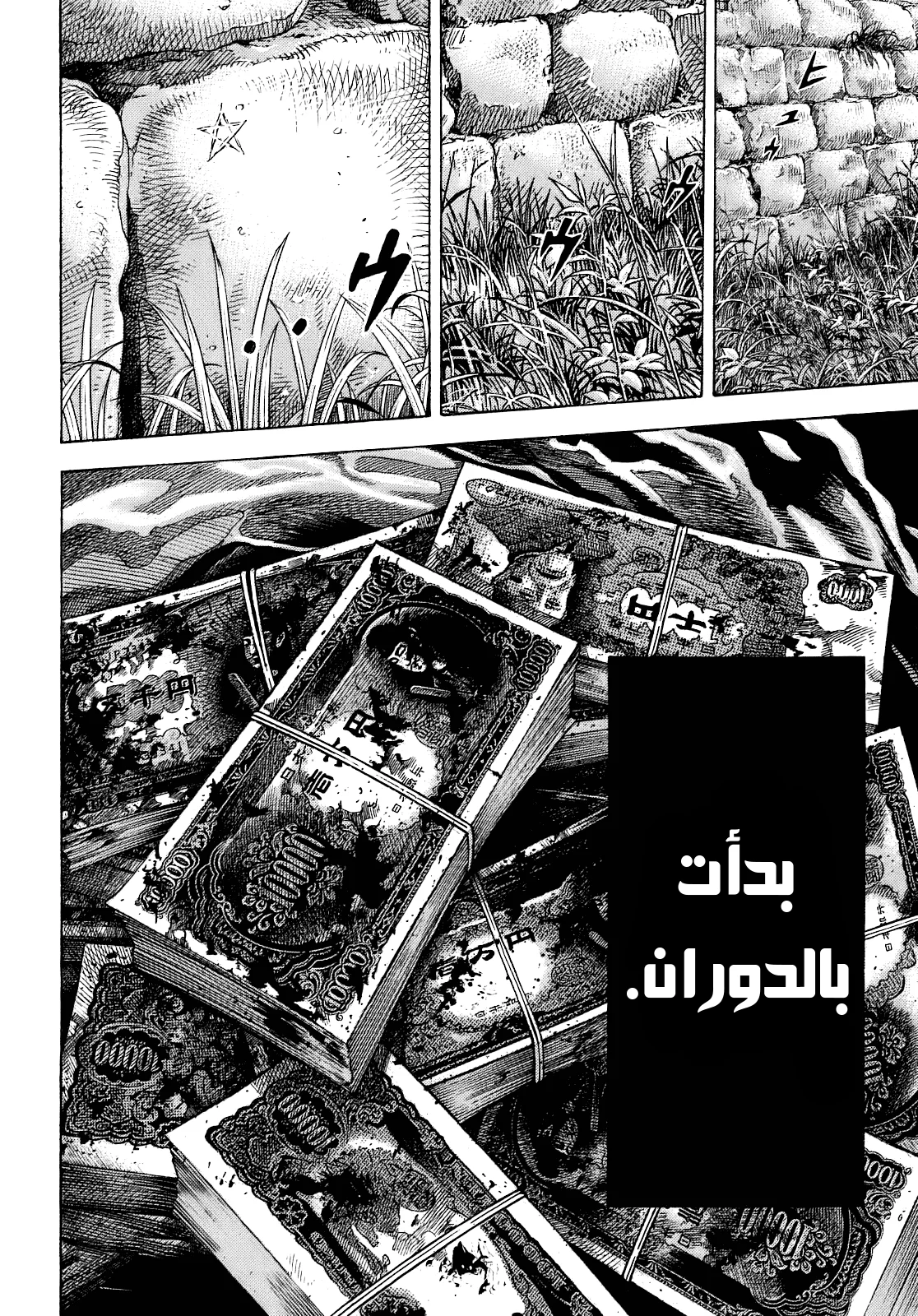 Read Montage AR Manga Online
