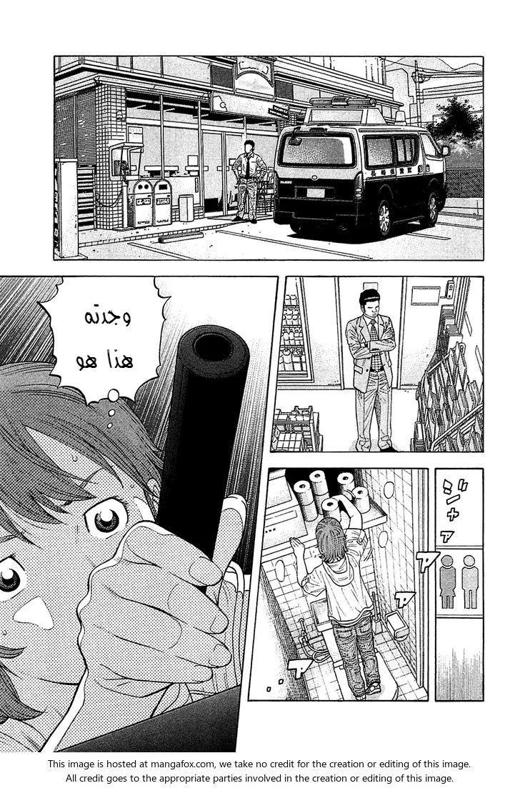 Read Montage AR Manga Online