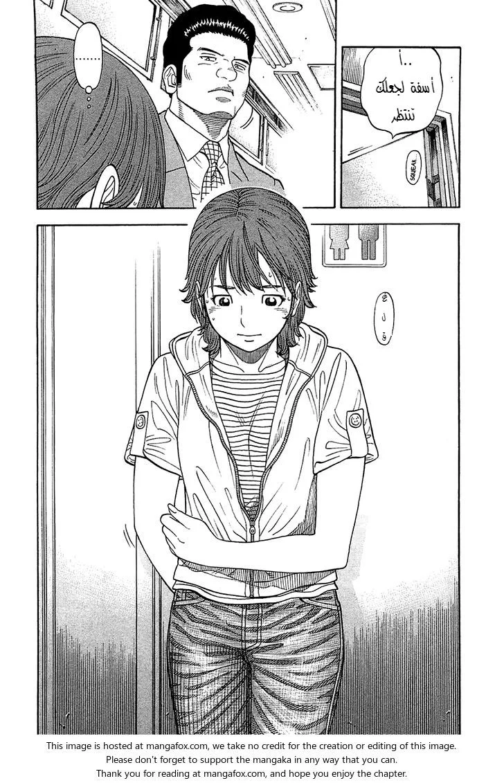 Read Montage AR Manga Online