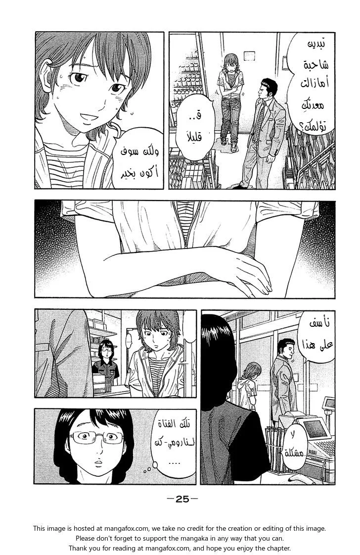 Read Montage AR Manga Online