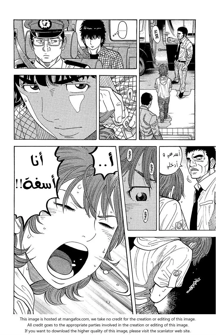 Read Montage AR Manga Online