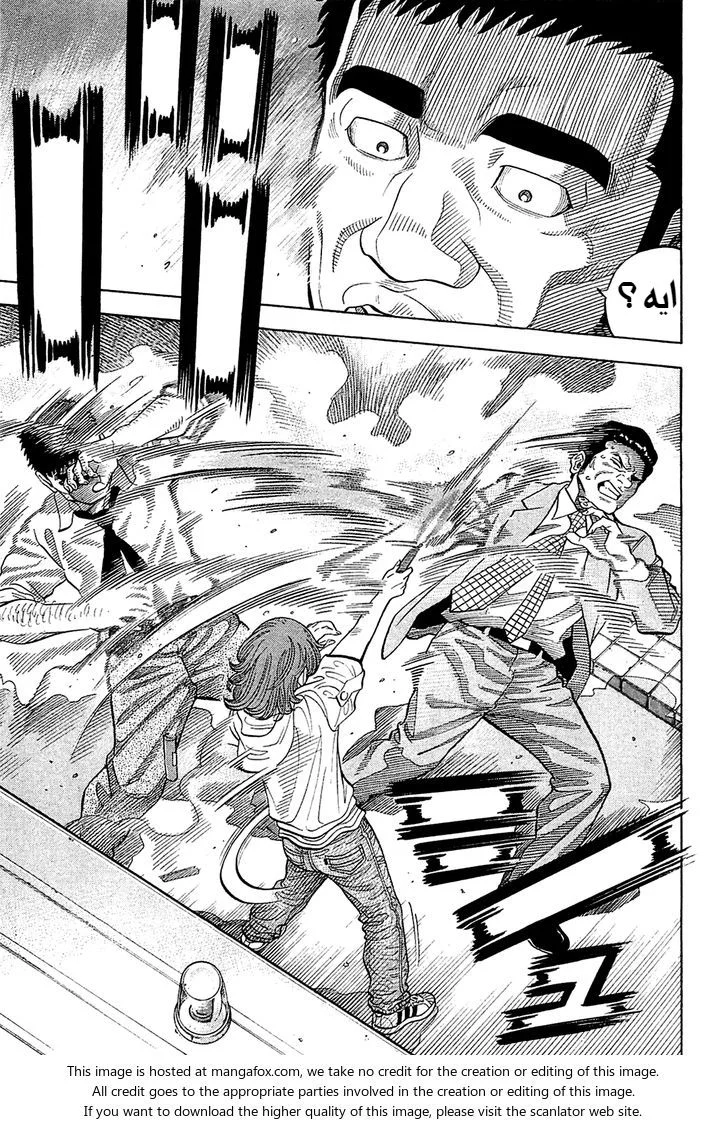Read Montage AR Manga Online