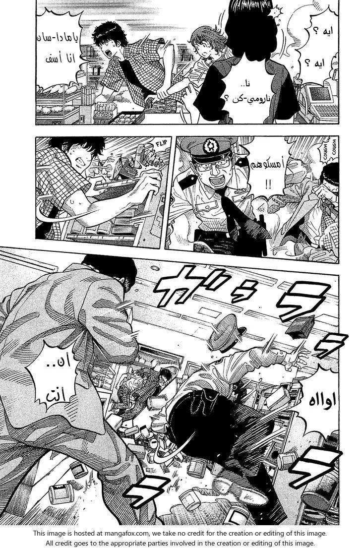 Read Montage AR Manga Online