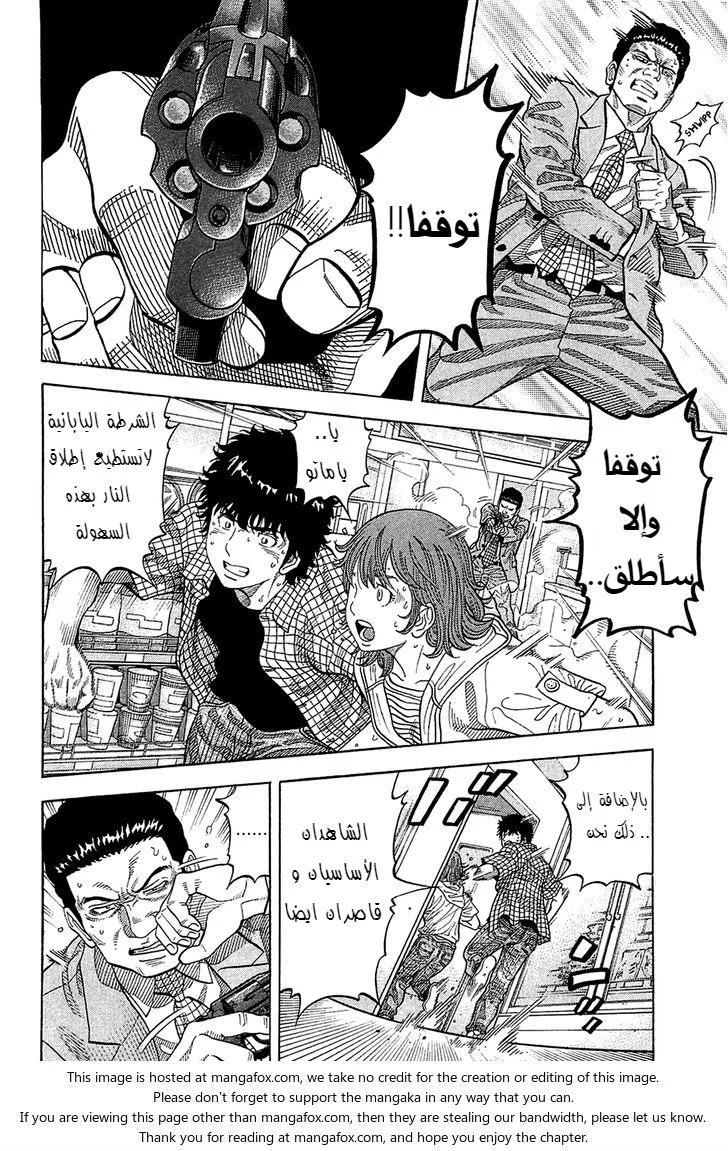 Read Montage AR Manga Online