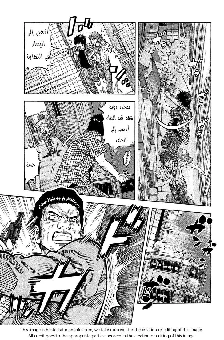 Read Montage AR Manga Online