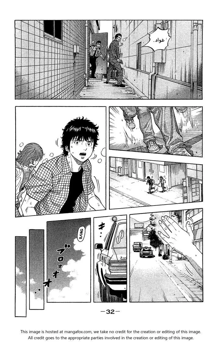 Read Montage AR Manga Online