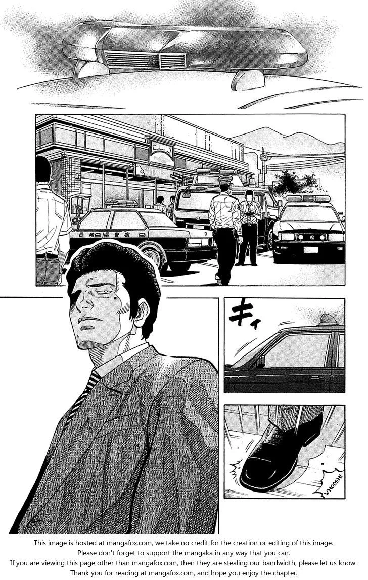 Read Montage AR Manga Online