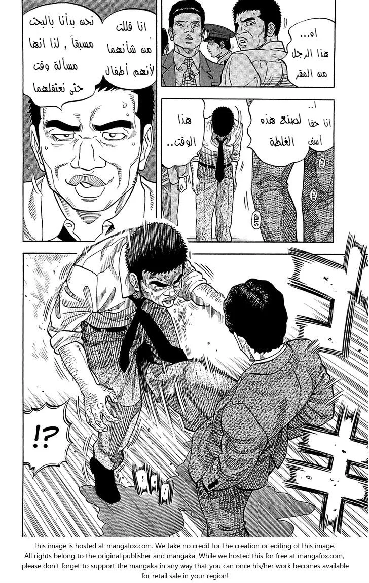 Read Montage AR Manga Online