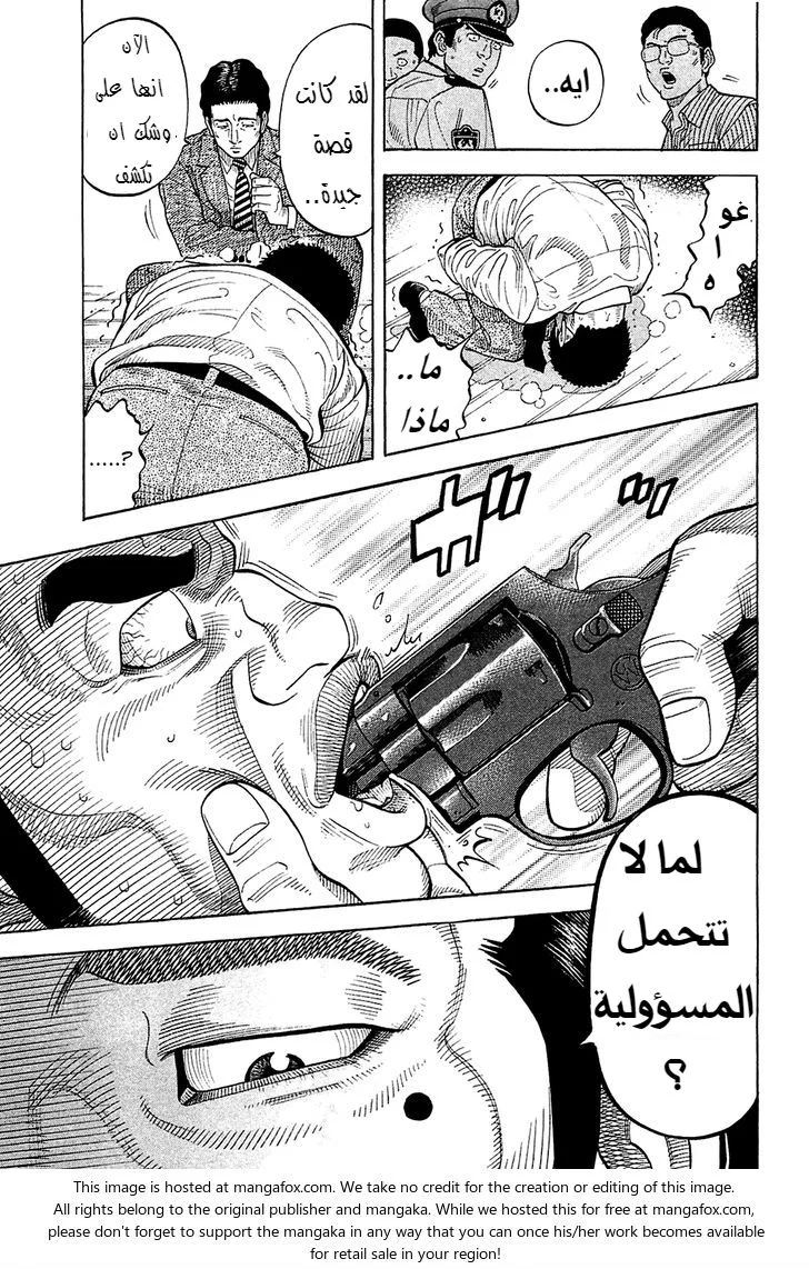 Read Montage AR Manga Online