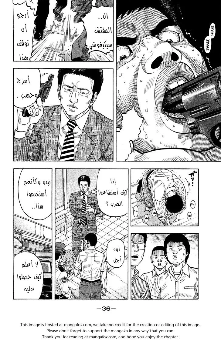 Read Montage AR Manga Online