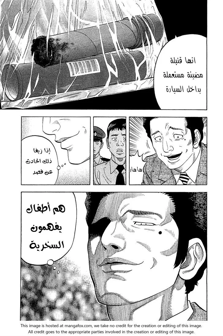 Read Montage AR Manga Online