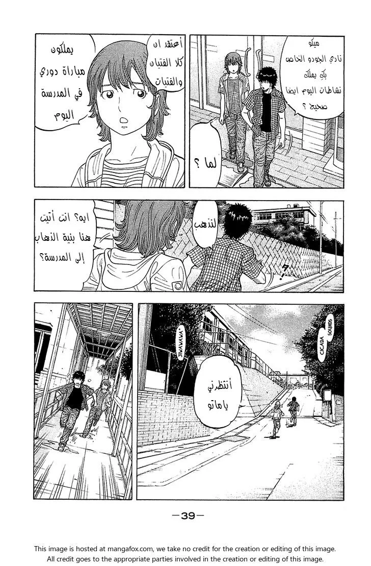 Read Montage AR Manga Online