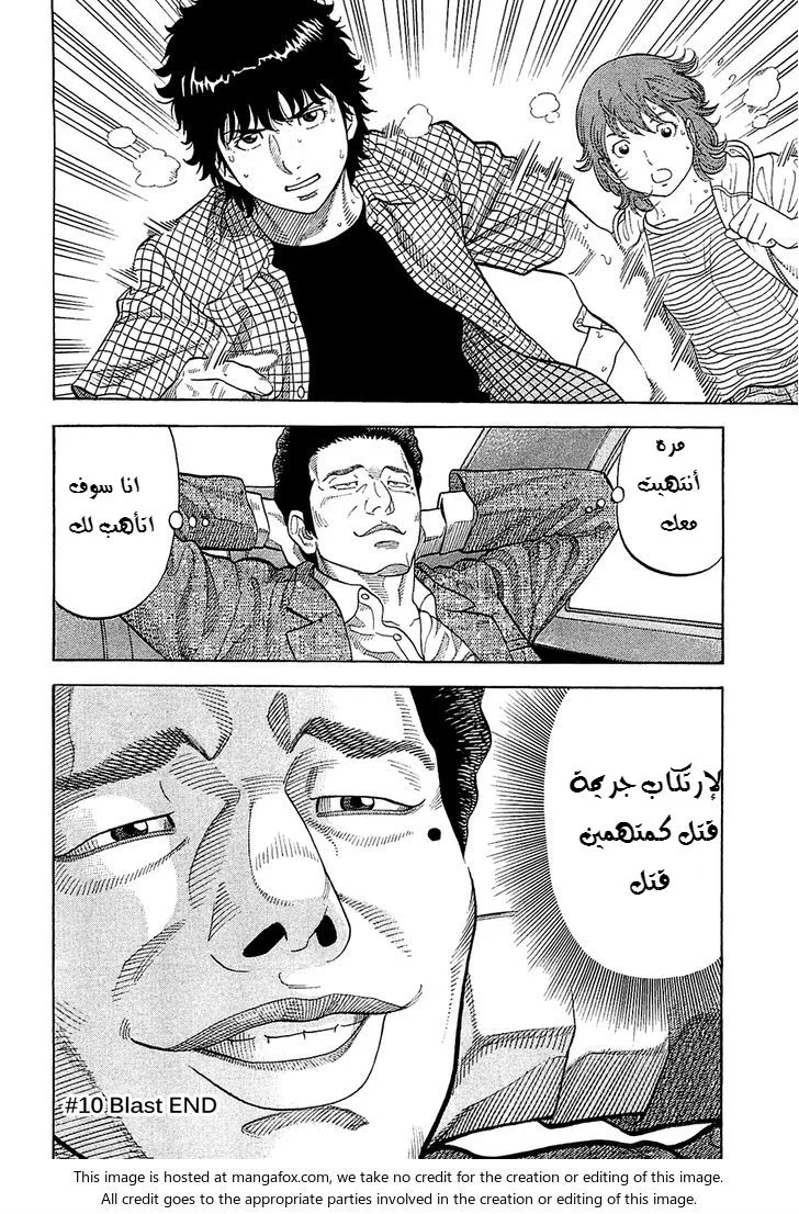Read Montage AR Manga Online