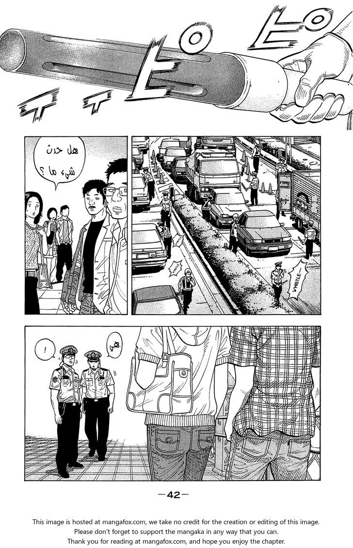 Read Montage AR Manga Online