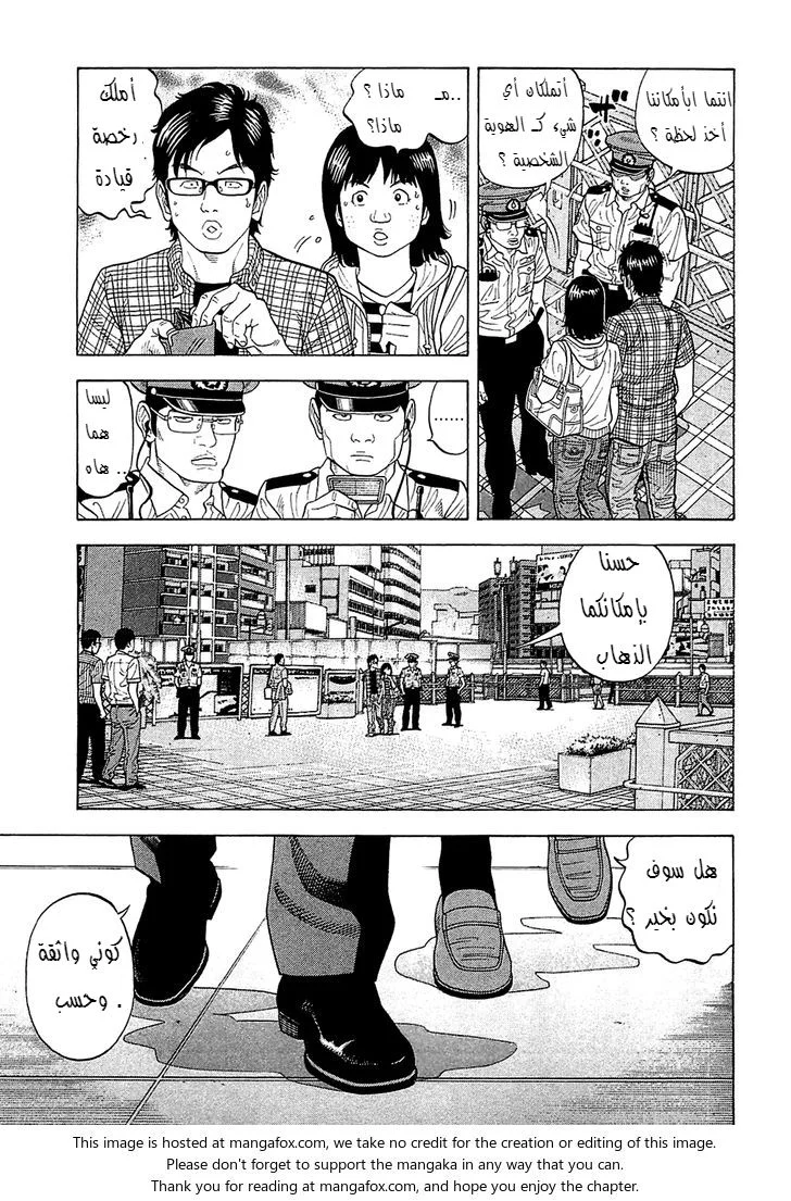 Read Montage AR Manga Online