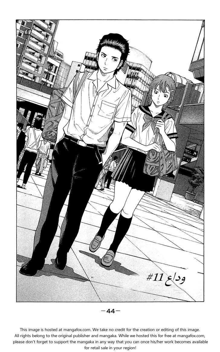 Read Montage AR Manga Online