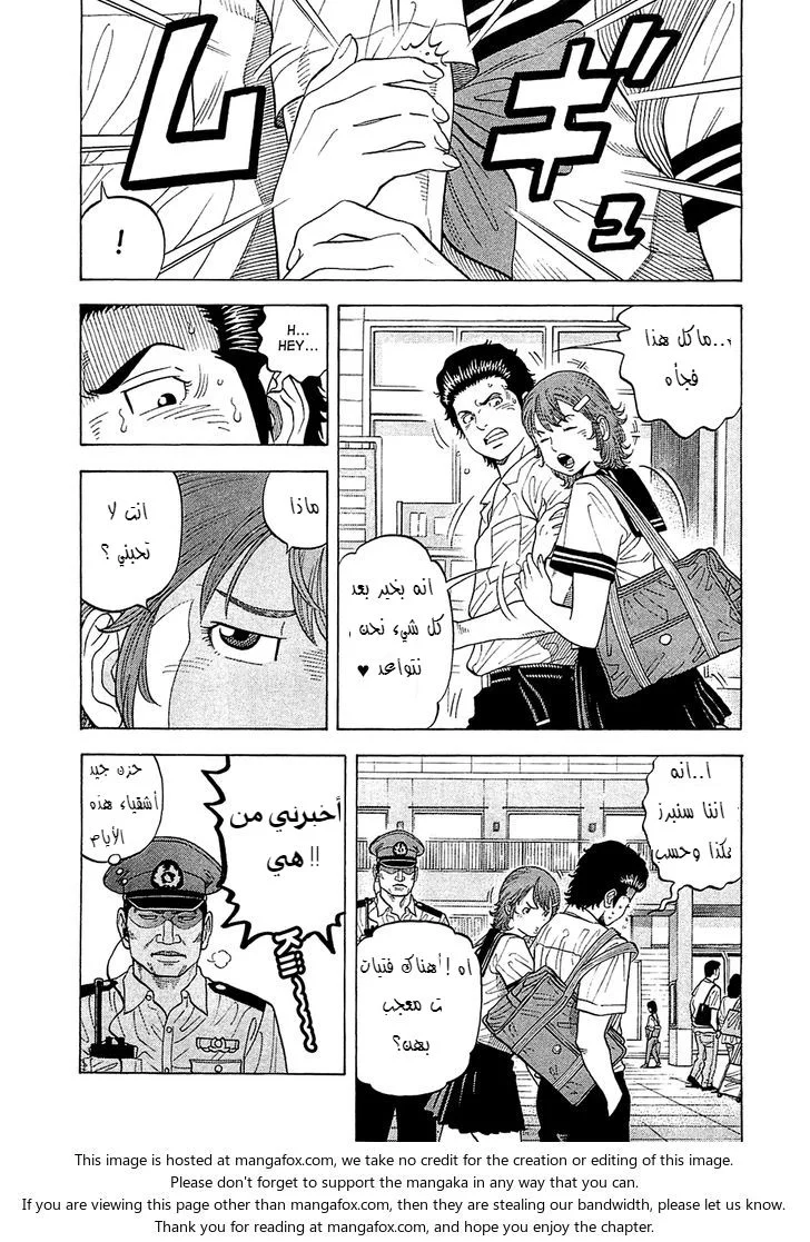 Read Montage AR Manga Online