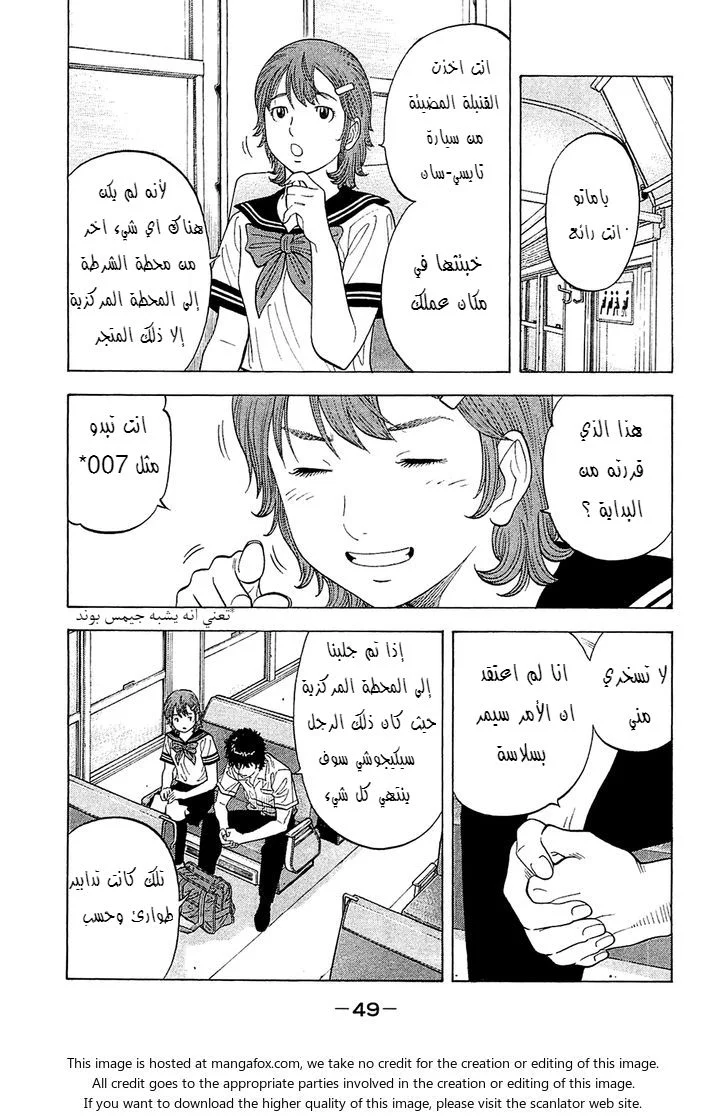 Read Montage AR Manga Online