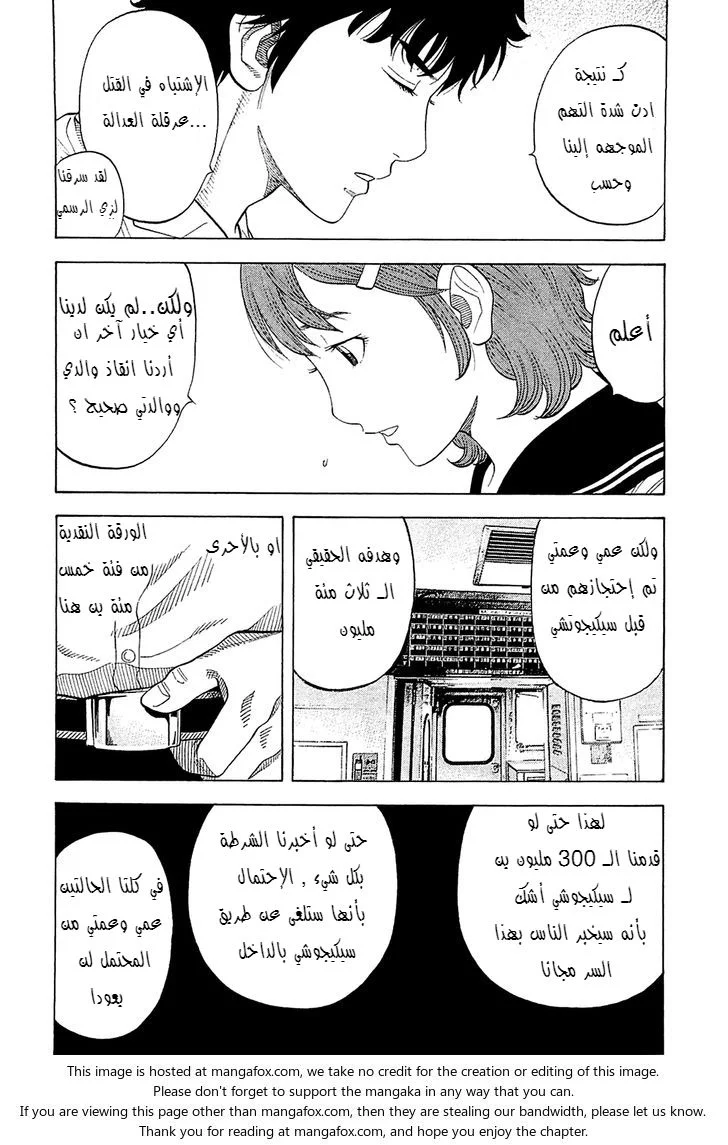 Read Montage AR Manga Online