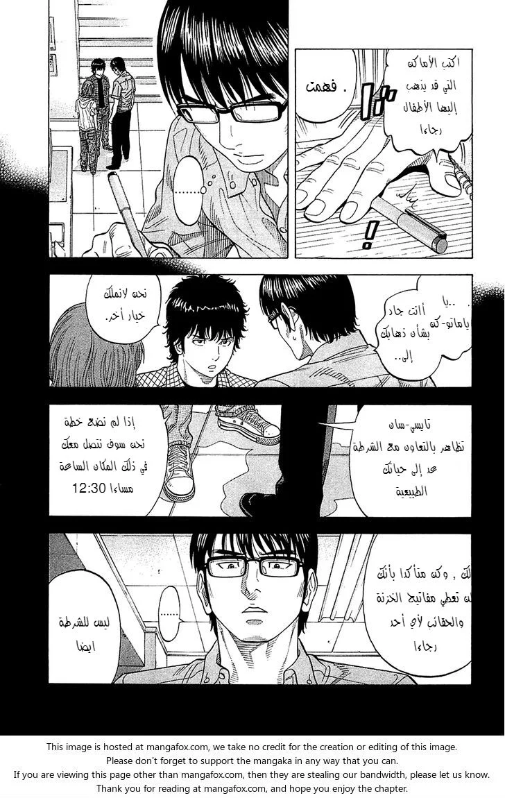 Read Montage AR Manga Online