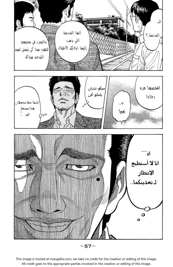 Read Montage AR Manga Online