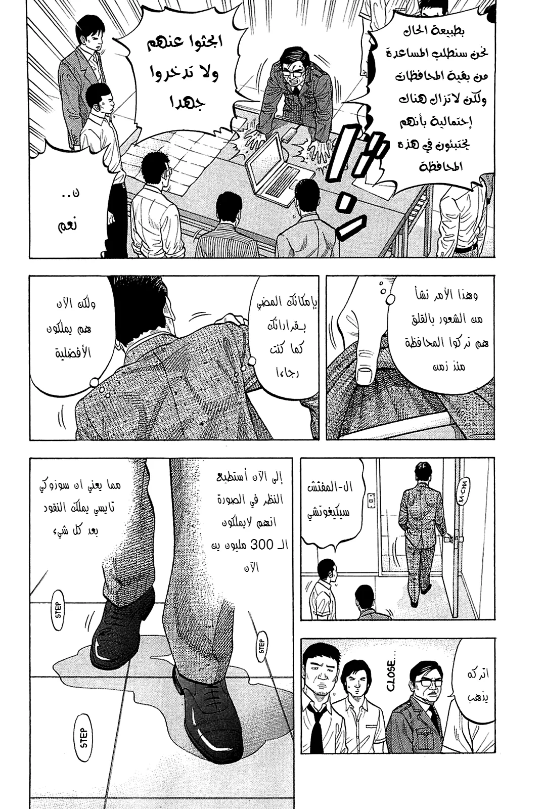 Read Montage AR Manga Online