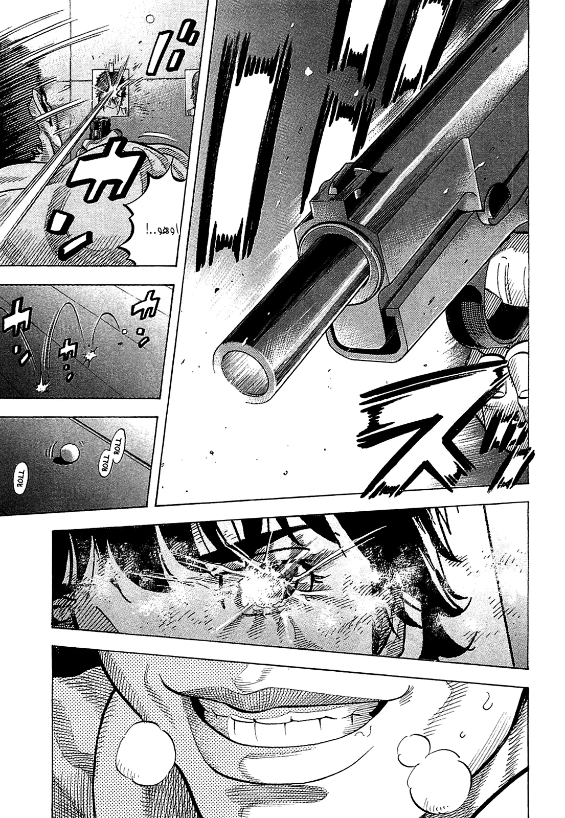 Read Montage AR Manga Online