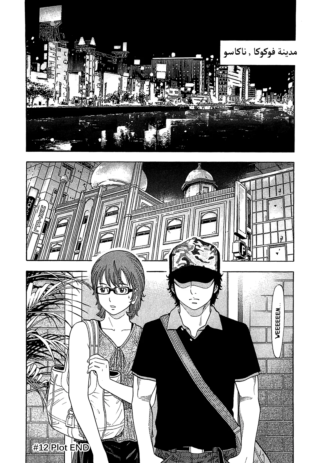 Read Montage AR Manga Online