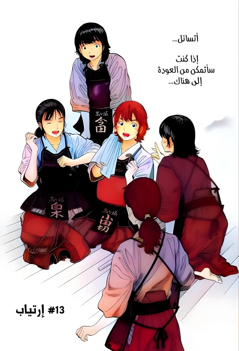 Read Montage AR Manga Online