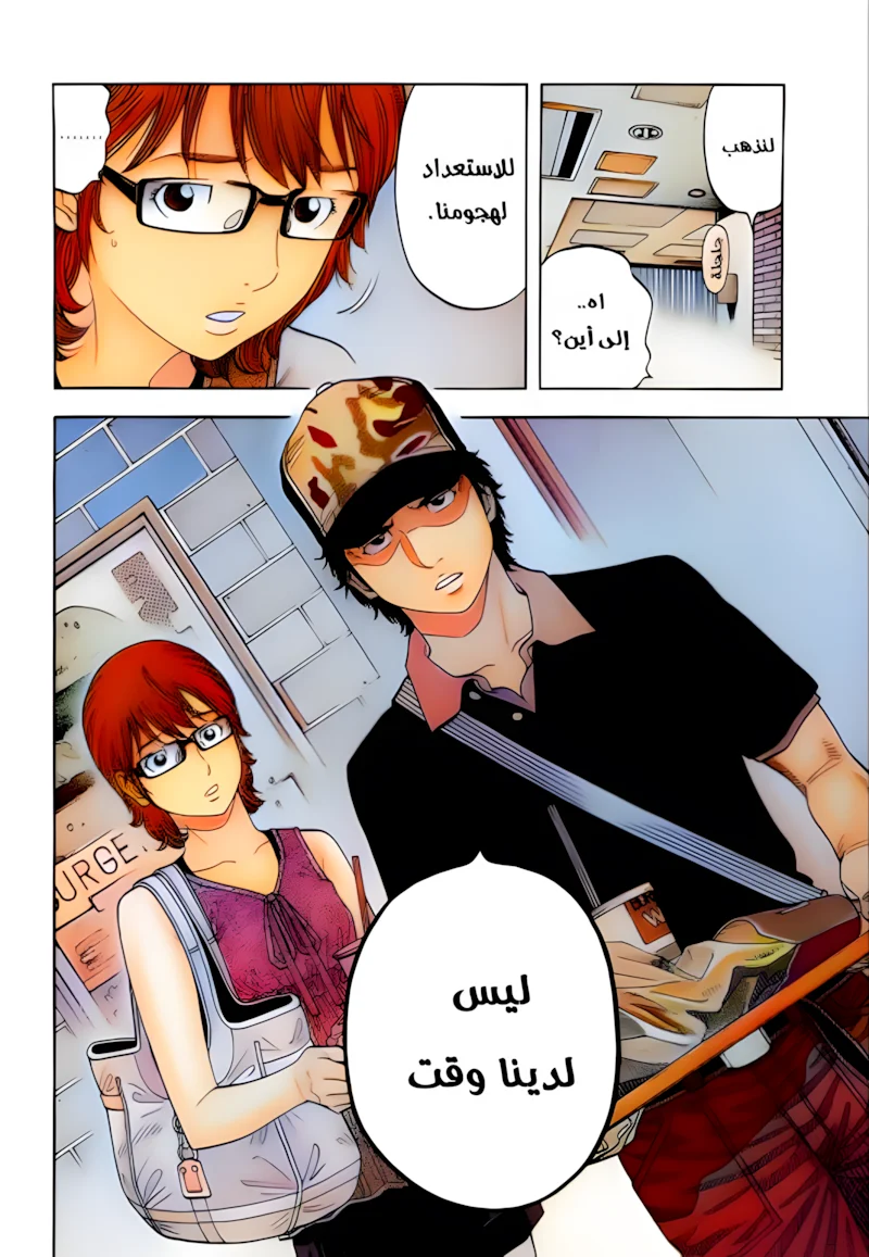 Read Montage AR Manga Online