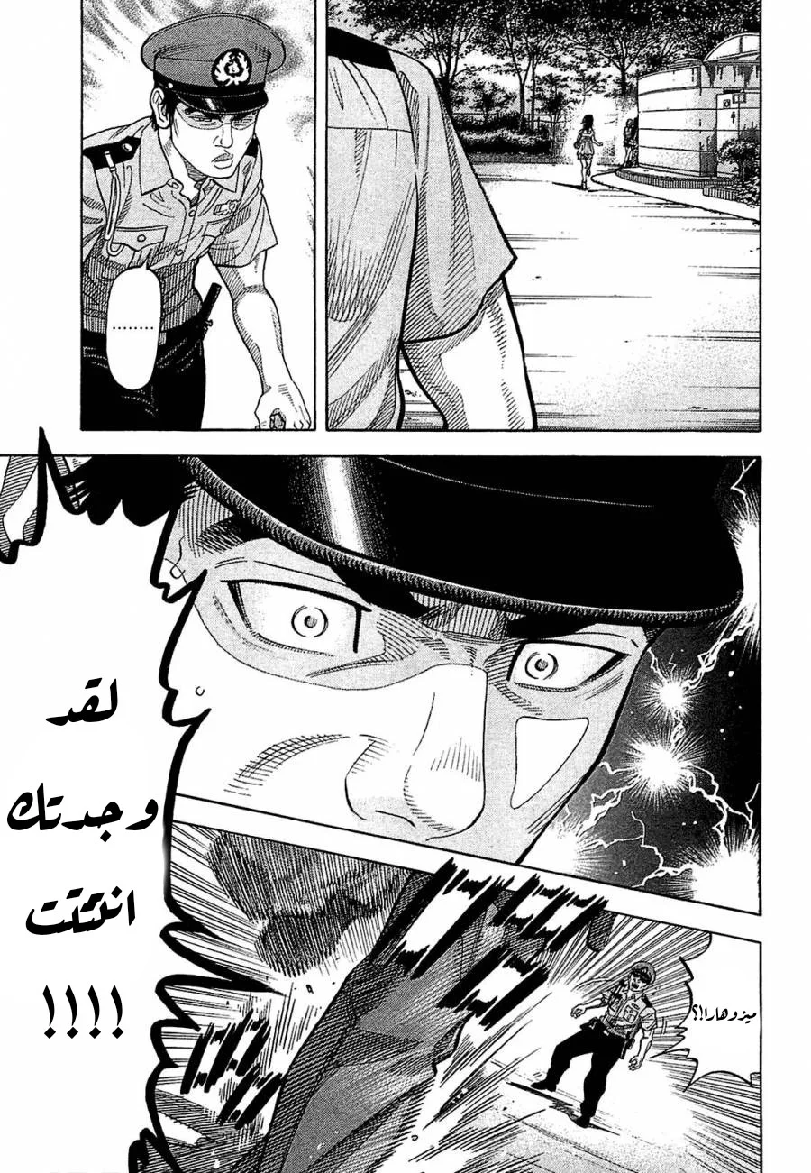 Read Montage AR Manga Online