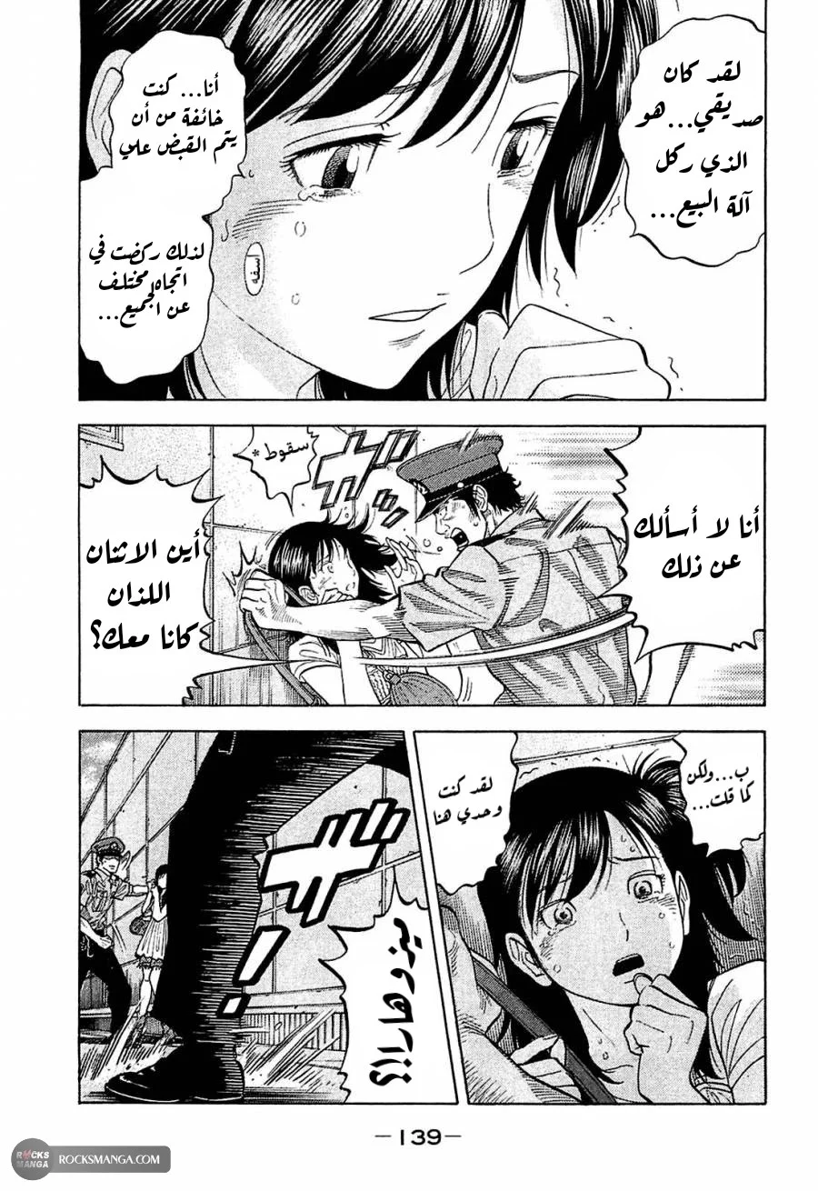 Read Montage AR Manga Online