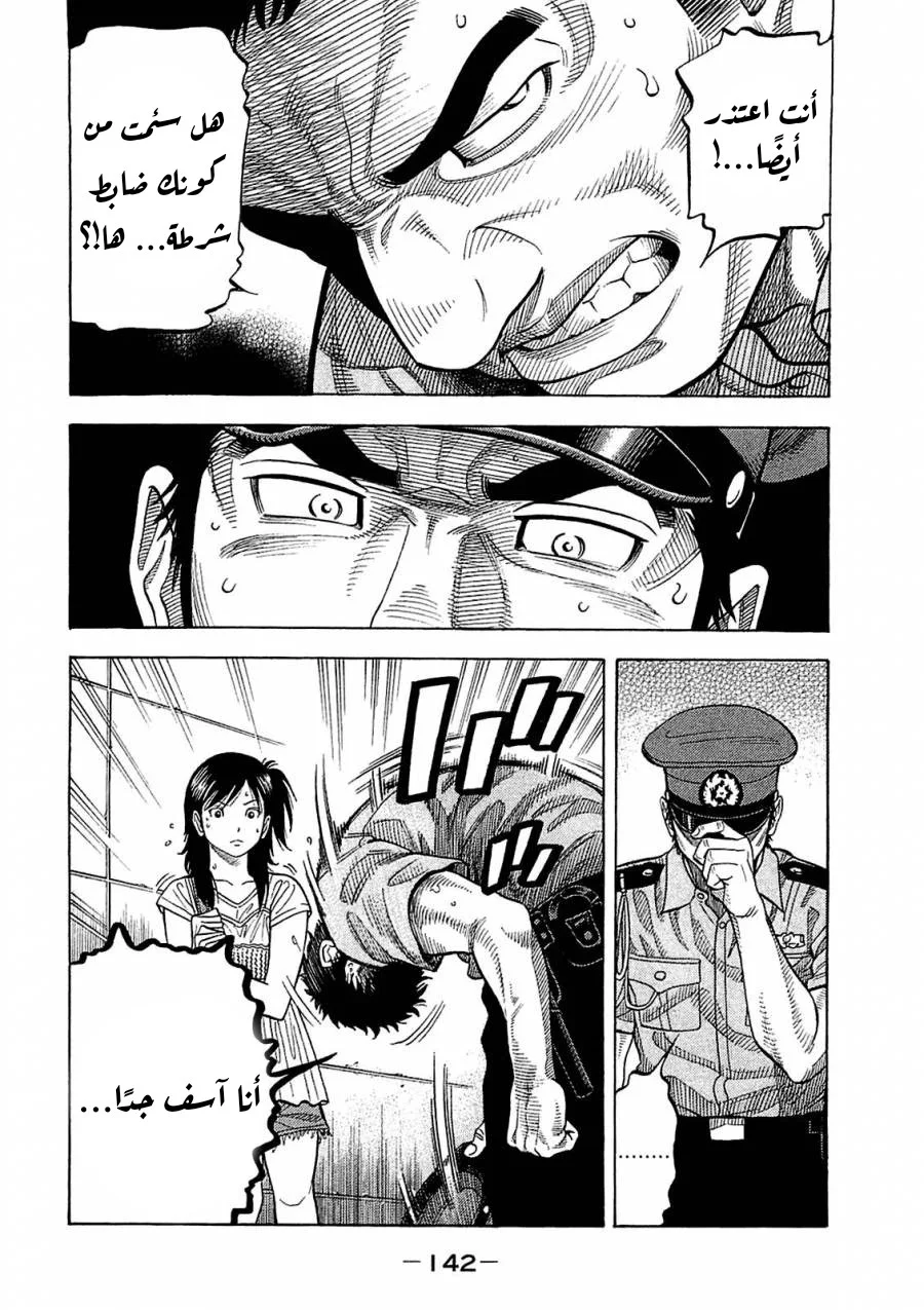 Read Montage AR Manga Online